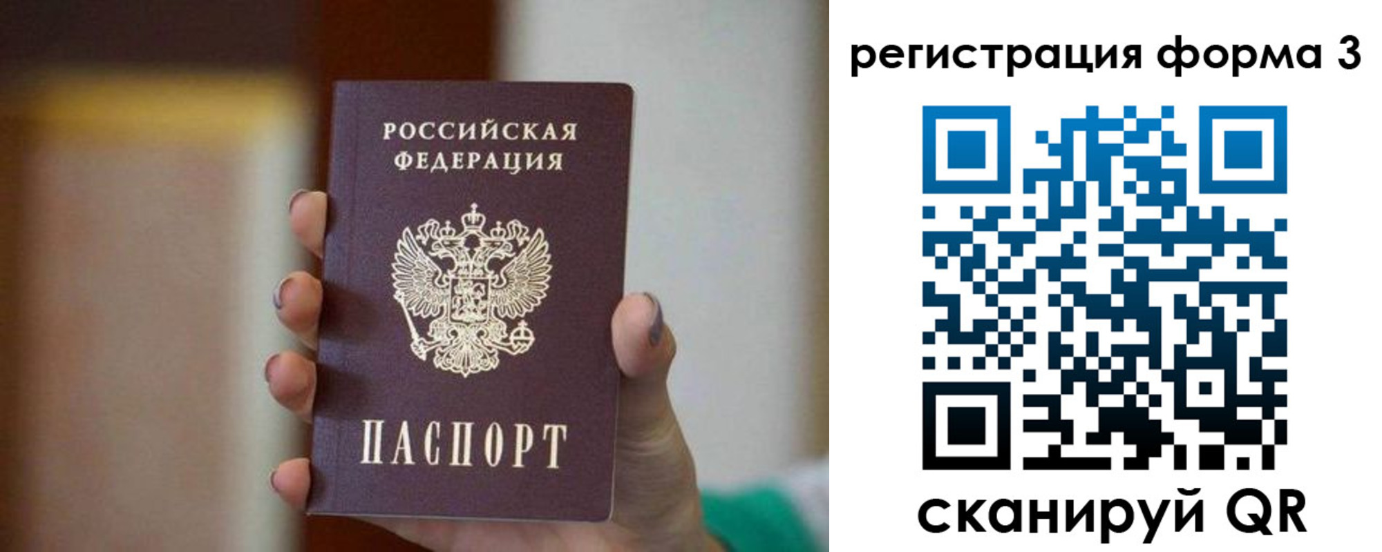 форма 3 в Татарстане