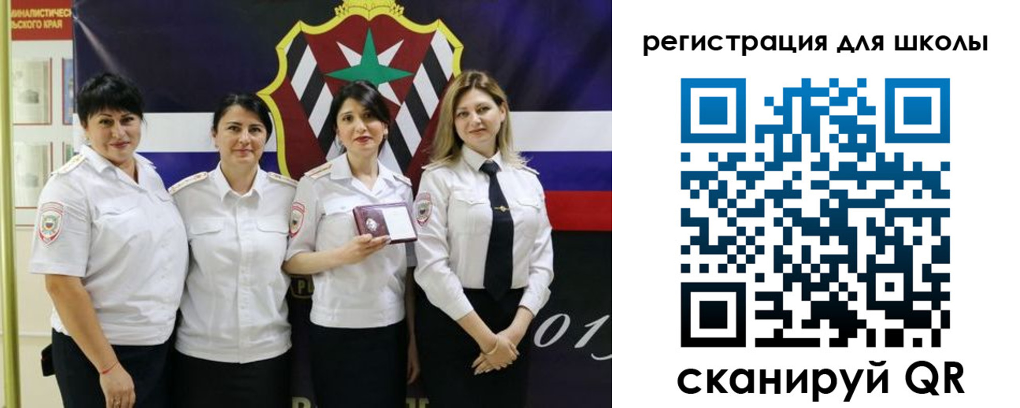 временная регистрация 2025 в Татарстане