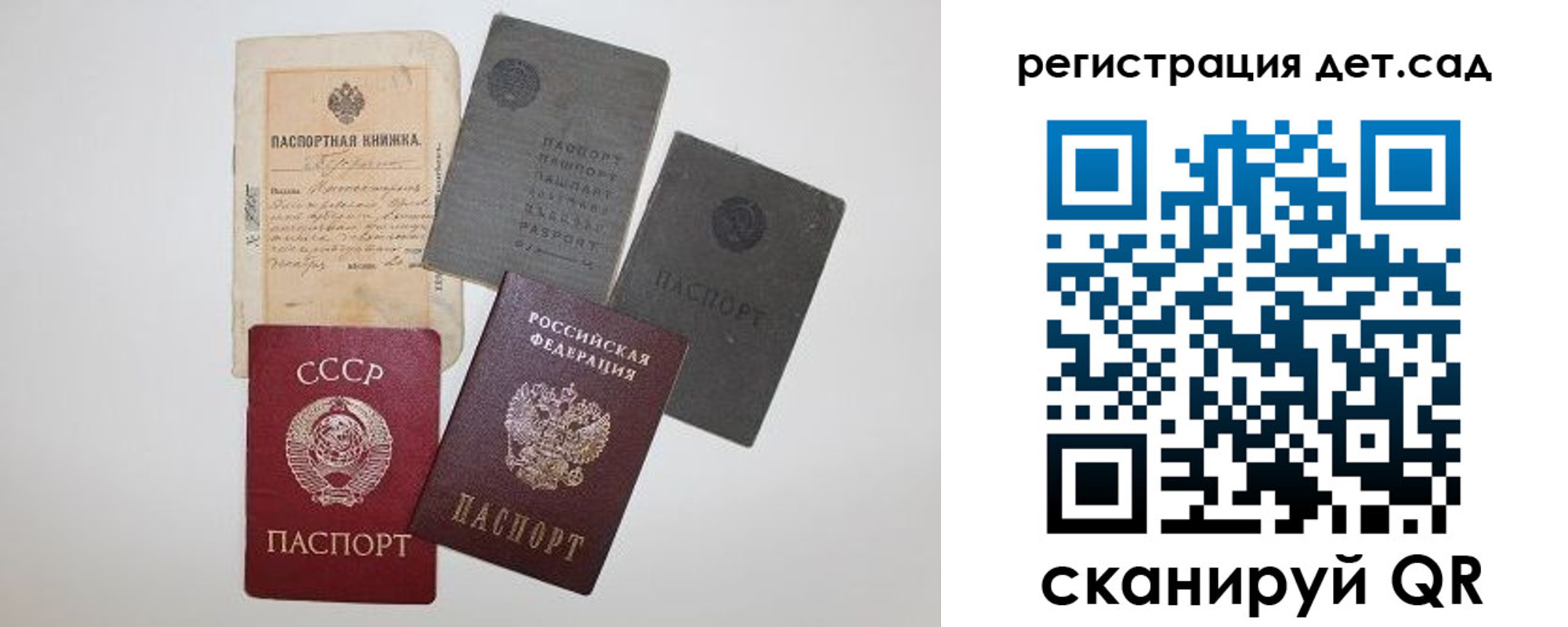 прописка для военкомата в Татарстане