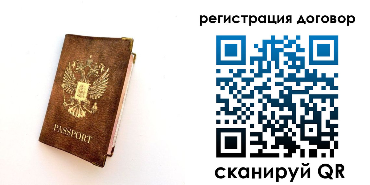 прописка поиск в Татарстане