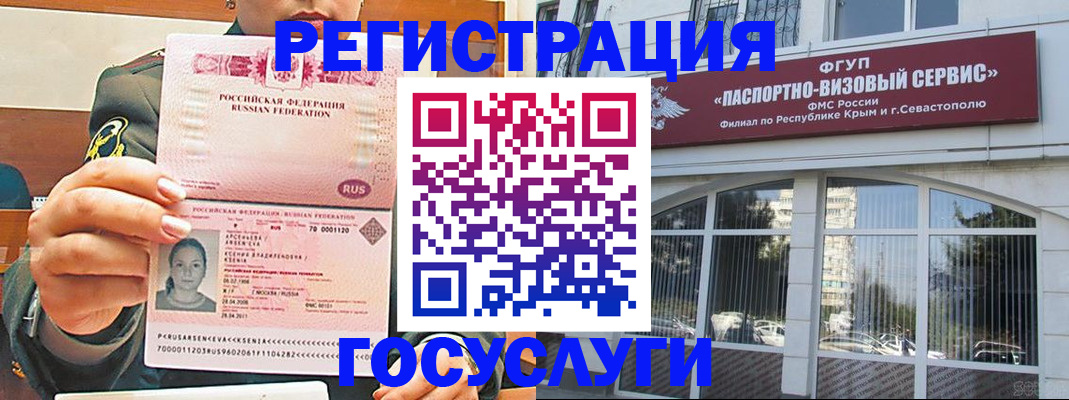 прописка для работы в Татарстане