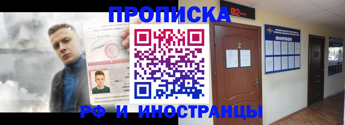 временная регистрация 2025 в Татарстане