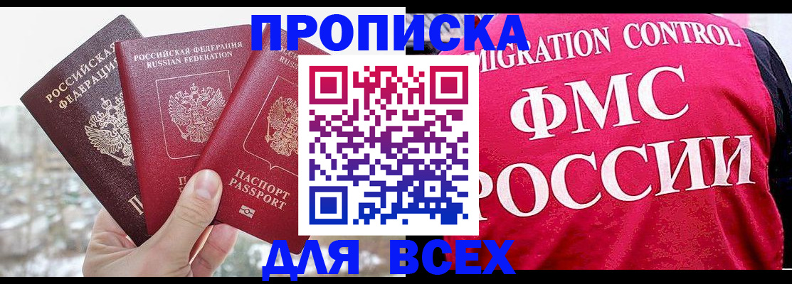 временная регистрация госуслуги в Татарстане